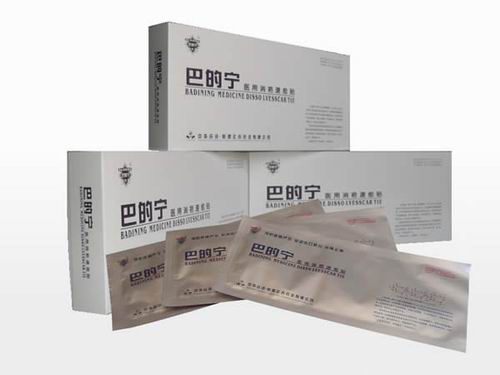 巴的寧醫(yī)用消疤促愈敷貼