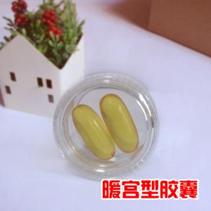 婦科外用暖宮軟膠囊oem貼牌加工