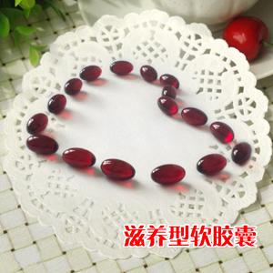 婦科外用滋養(yǎng)型縮陰軟膠囊oem 貼牌加工