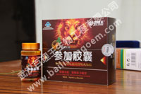 百理王牌參加膠囊