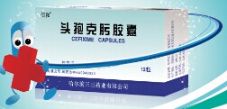 頭孢克肟膠囊12粒