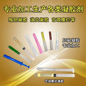 納米銀消炎凝膠貼牌生產(chǎn)oem