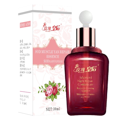 玫瑰皇后SOD肌顏修復(fù)精華液
