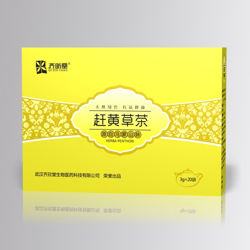 齊昕堂趕黃草茶保健茶廠家OEM