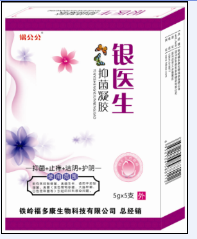 銀醫(yī)生抑菌凝膠（婦科凝膠）