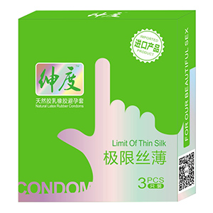 紳度避孕套 尚酷系列 極限絲薄安全套3支裝