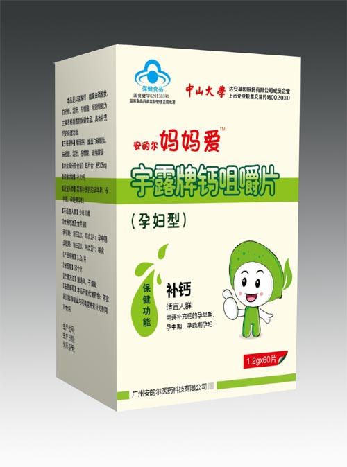 鈣咀嚼片孕婦型