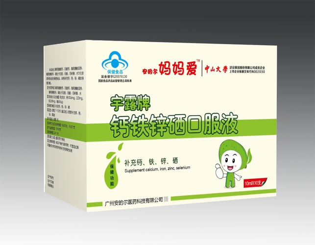 鈣鐵鋅硒口服液