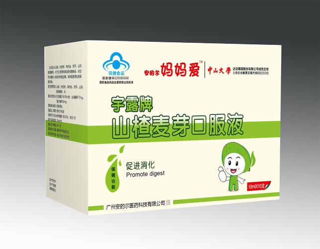 山楂麥芽口服液