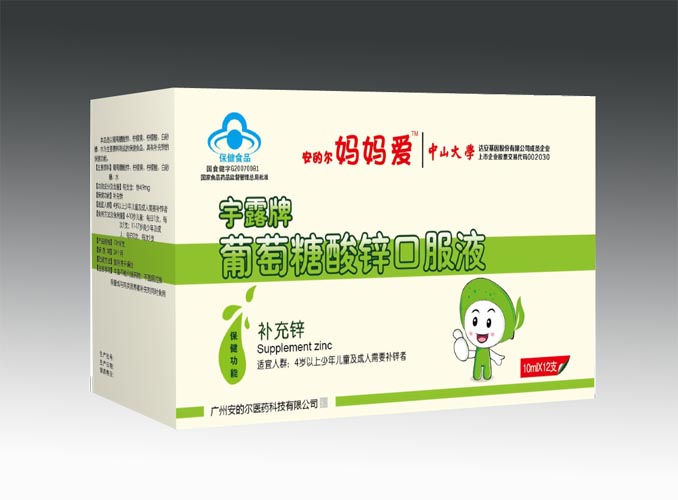 葡萄糖酸鋅口服液