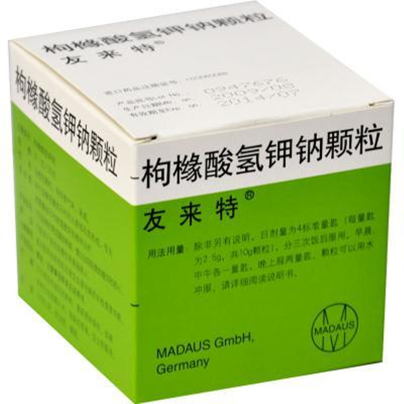 枸櫞酸氫鉀鈉顆粒