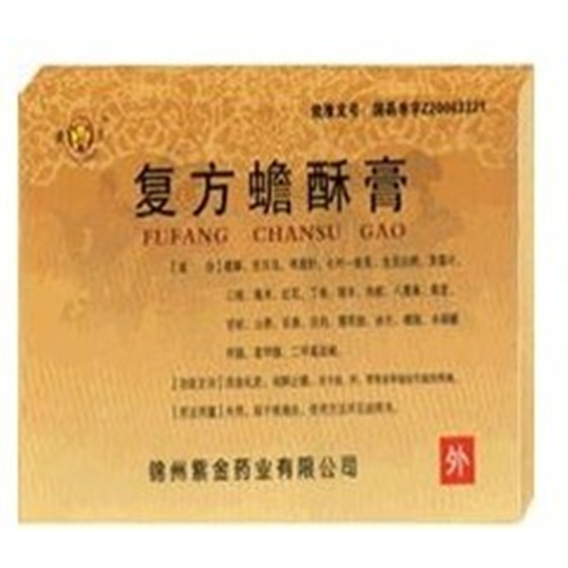 復(fù)方蟾酥膏