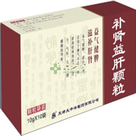 補(bǔ)腎益肝顆粒