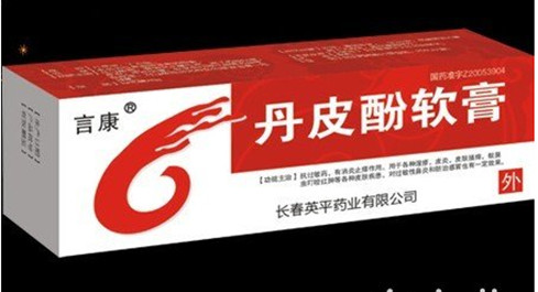 丹皮酚軟膏