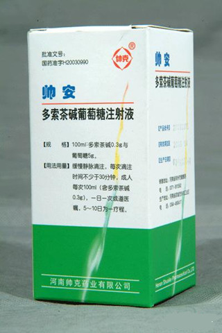 多索茶堿葡萄糖注射液