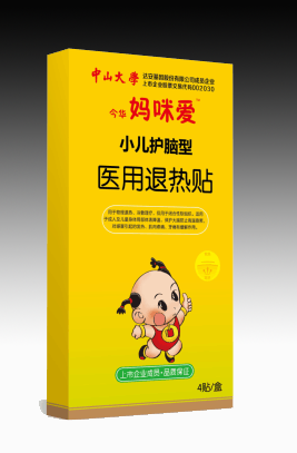 小兒護(hù)腦退熱貼