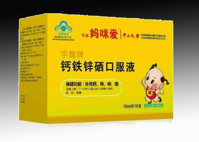 宇露牌鈣鐵鋅硒口服液