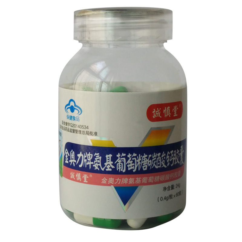 上海誠(chéng)慎堂氨基葡萄糖碳酸鈣膠囊