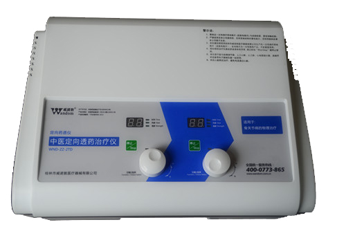 中醫(yī)定向透藥治療儀臺式機（儀器+耗材）靶位治療 離子導(dǎo)入