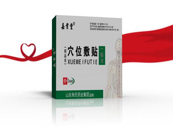 穴位敷貼招商 貼膏招商 貼劑招商