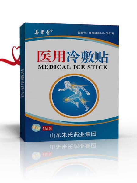 醫(yī)用冷敷貼招商，貼劑招商，貼膏招商