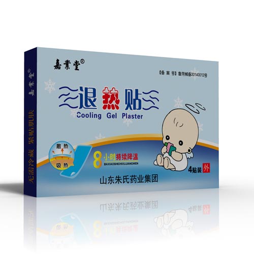 退熱貼招商，貼劑招商，貼膏招商