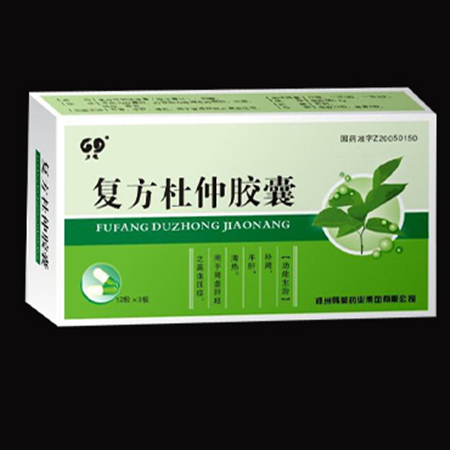復(fù)方杜仲膠囊