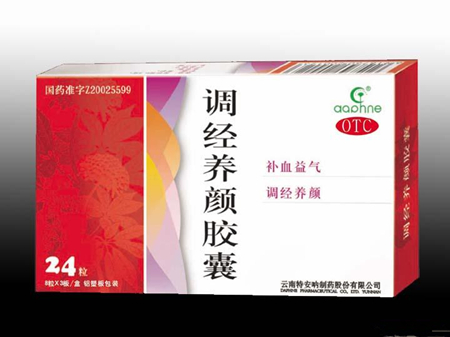 調(diào)經(jīng)養(yǎng)顏膠囊