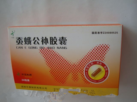 蠶蛾公補(bǔ)膠囊