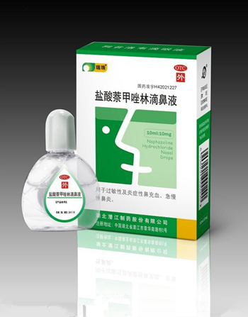鹽酸萘甲唑林滴鼻液