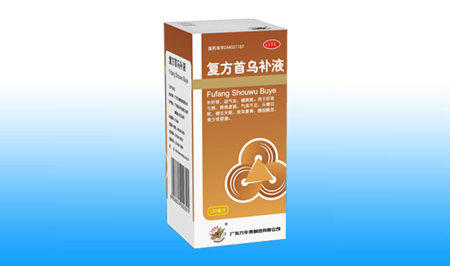 復(fù)方首烏補(bǔ)液