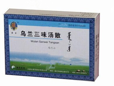 烏蘭三味湯散