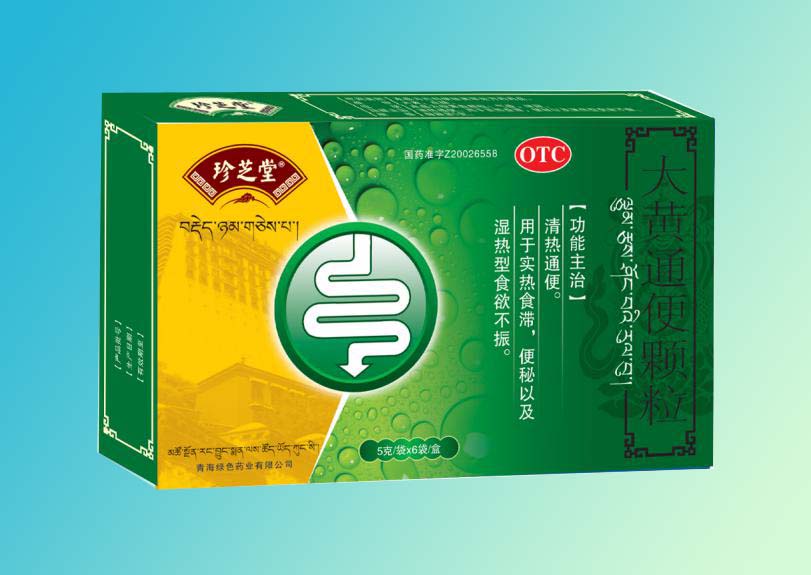 大黃通便顆粒招商