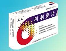 利咽靈片招商