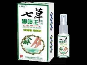 七草噴腳王噴劑