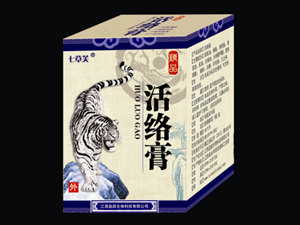 精品活絡(luò)膏