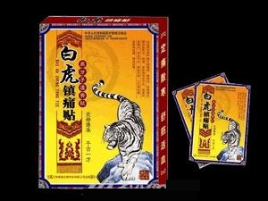 白虎消痛貼