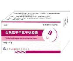 1頭孢氨芐甲氧芐啶膠囊