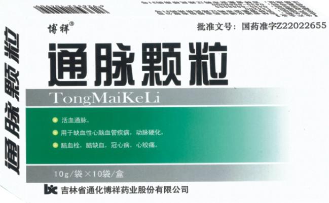 ?通脈顆粒