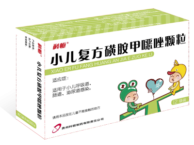 小兒復(fù)方磺胺甲噁唑顆粒