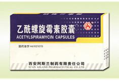 乙酰螺旋霉素膠囊