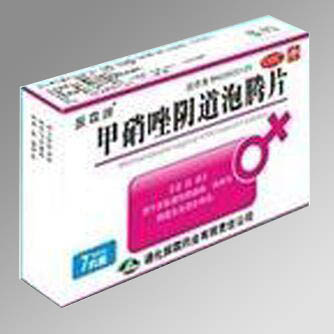 甲硝唑陰道泡騰片