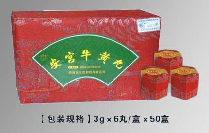 11安宮牛黃丸 3g*6丸*50盒