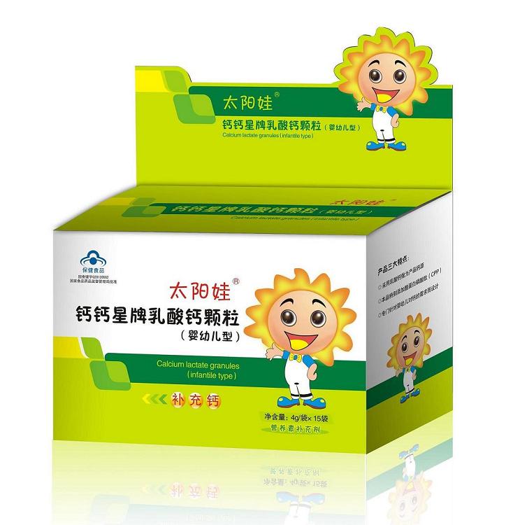 太陽娃牌乳酸鈣顆粒（嬰幼兒型）