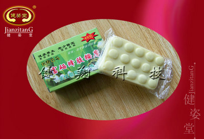 保健用品加盟最多富硒蜂膠香皂草本香型護(hù)膚美顏廠家推薦保健用品