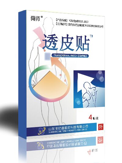 舜師透皮貼中藥三伏貼招商代理