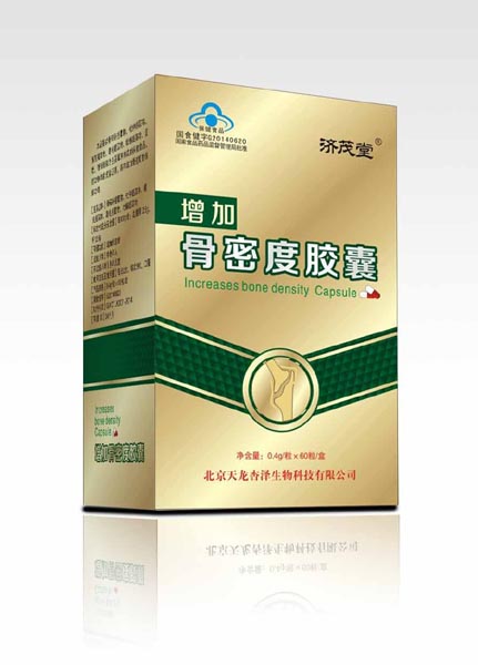 增加骨密度膠囊