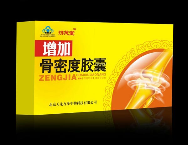 增加骨密度膠囊3