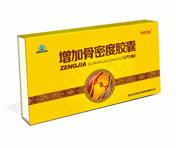 增加骨密度膠囊2