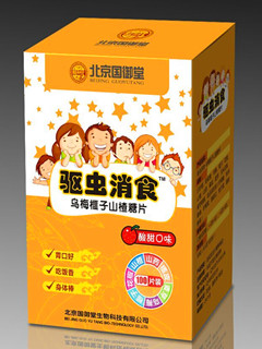 驅(qū)蟲消食片